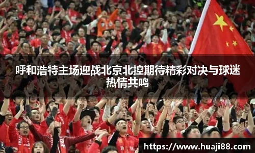 JN江南体育