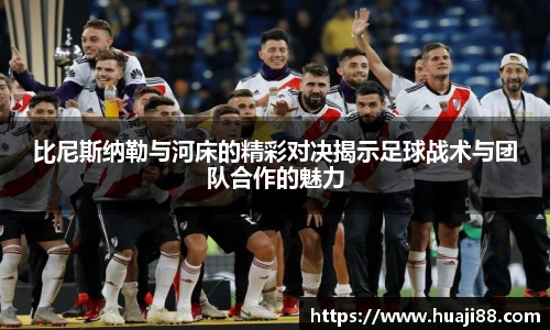 JN江南体育