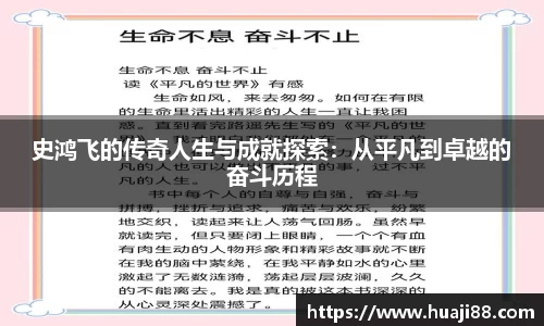 JN江南体育官网