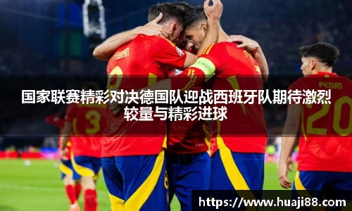 JN江南体育
