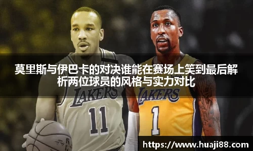 JN江南体育官网